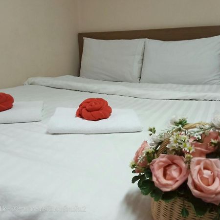 Ruamsab2 รวมทรัพย์2 Daire Bangkok Dış mekan fotoğraf